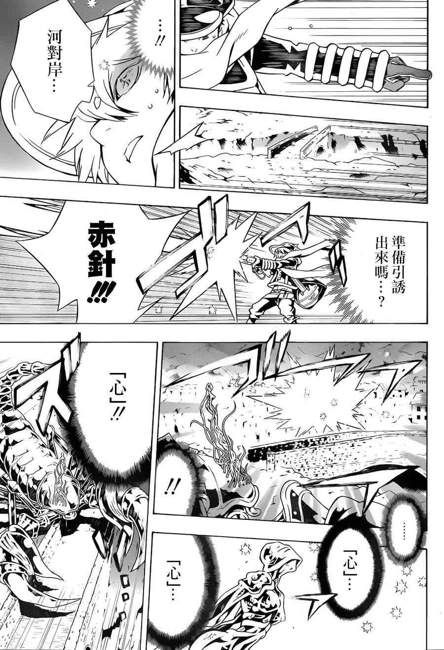 第68话