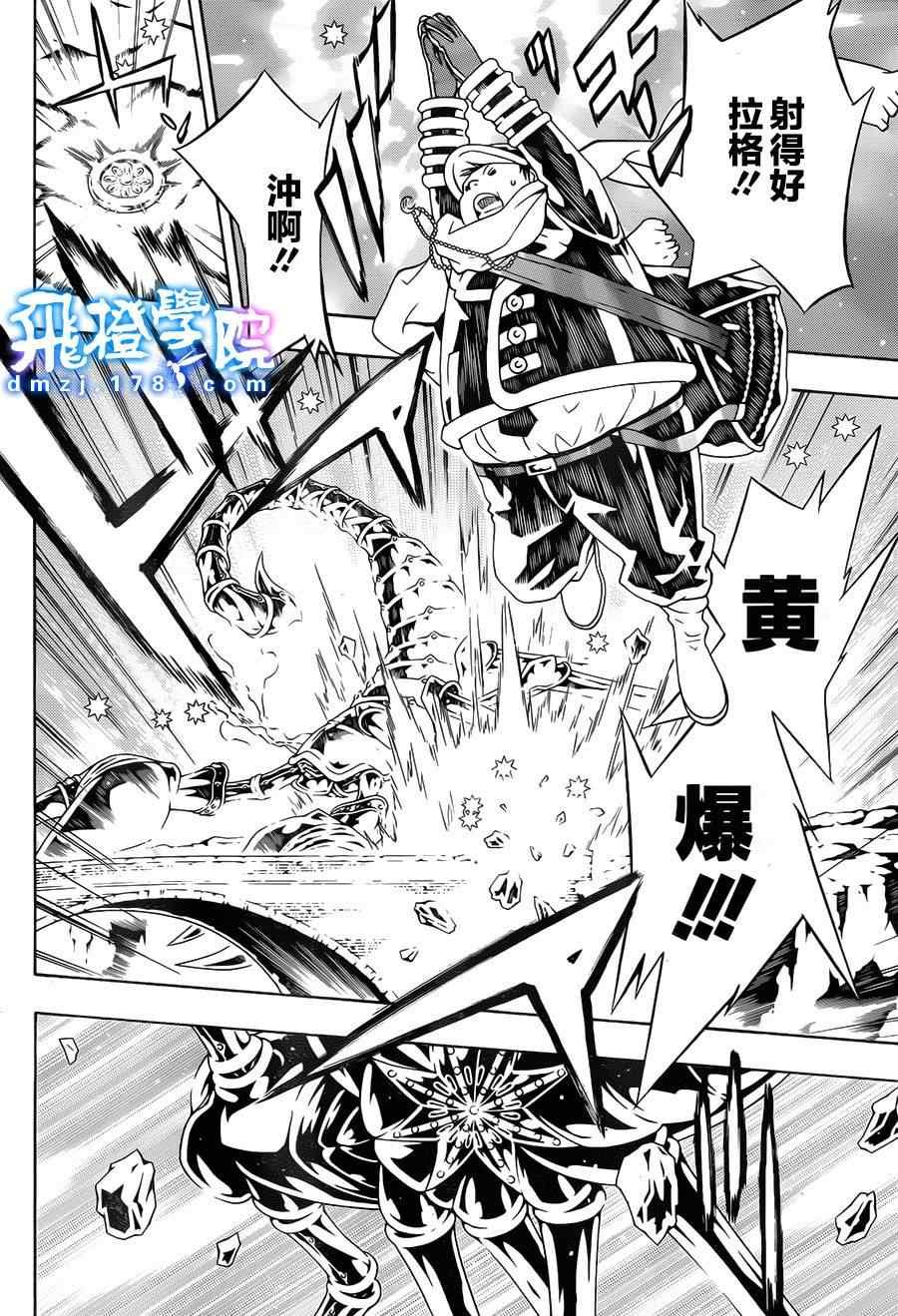 第68话