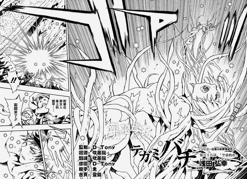 第69话