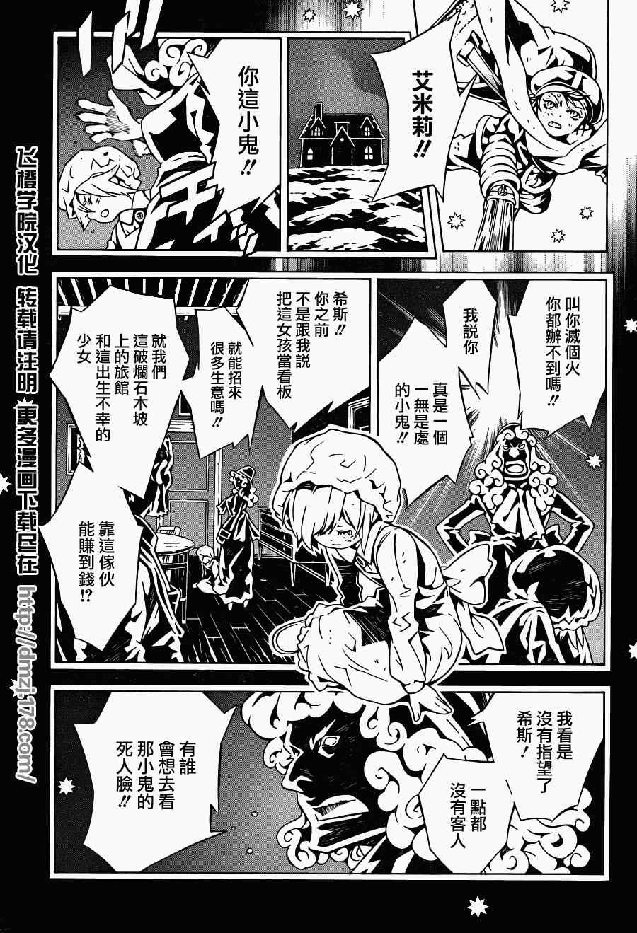 第69话