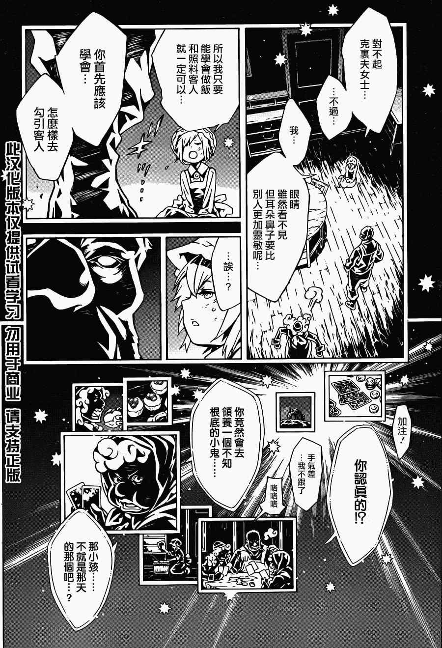 第69话