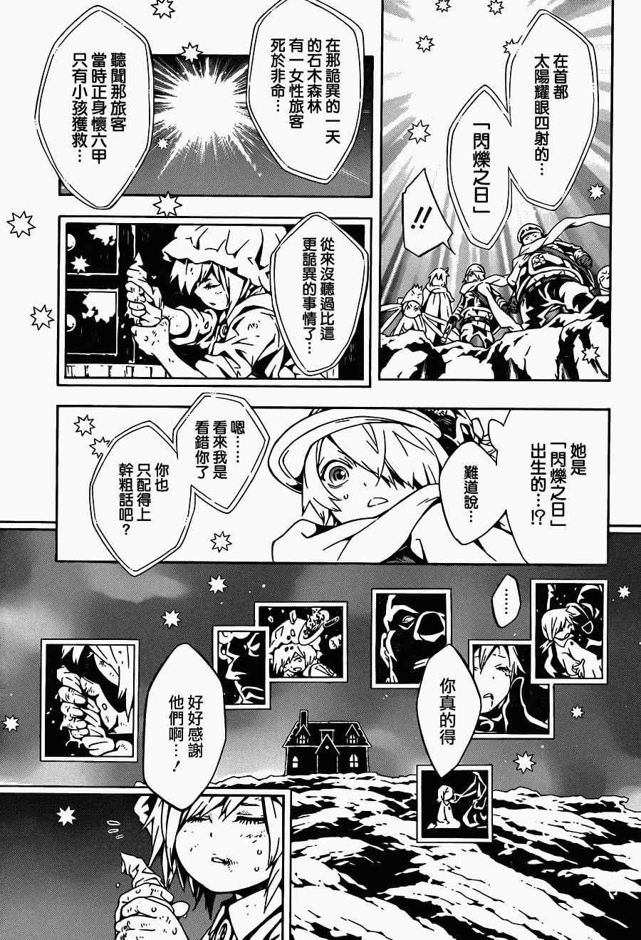 第69话