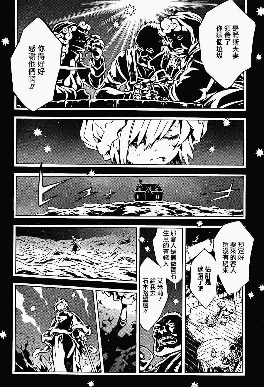 第69话