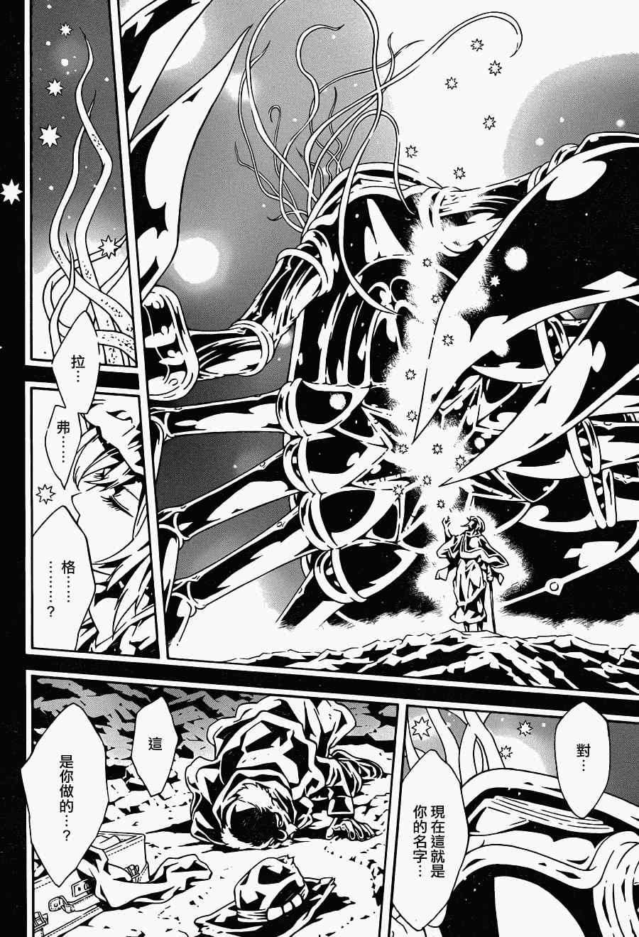 第69话
