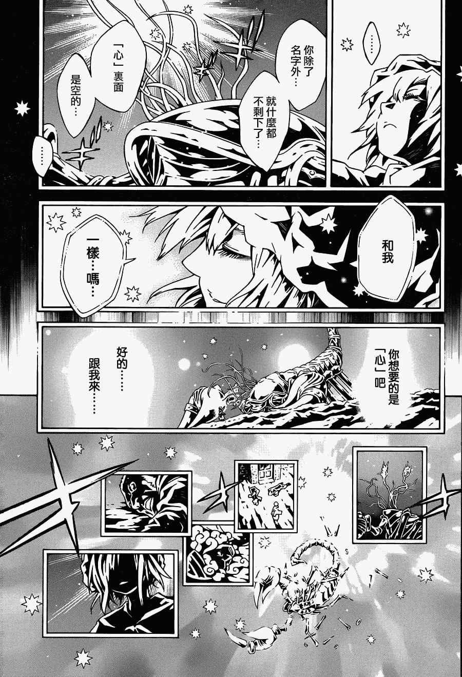 第69话