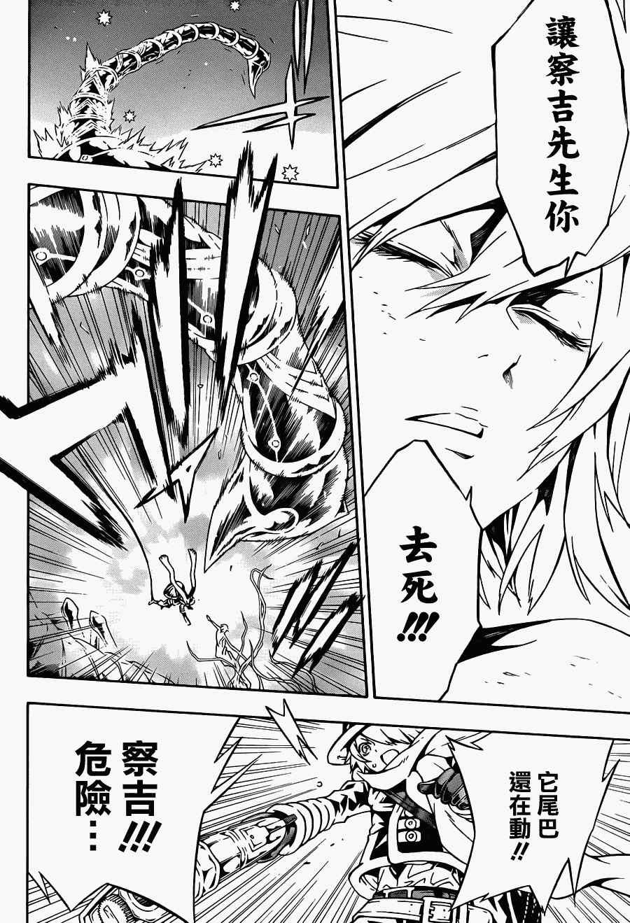第69话
