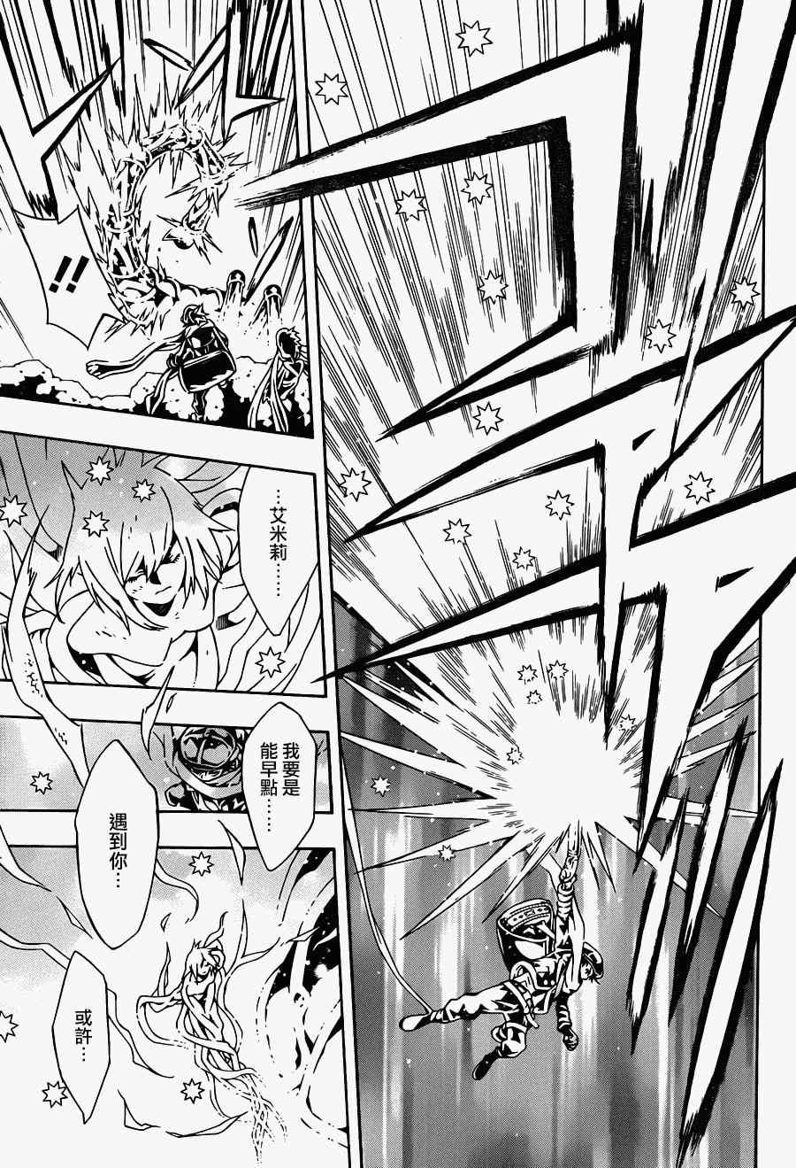 第69话