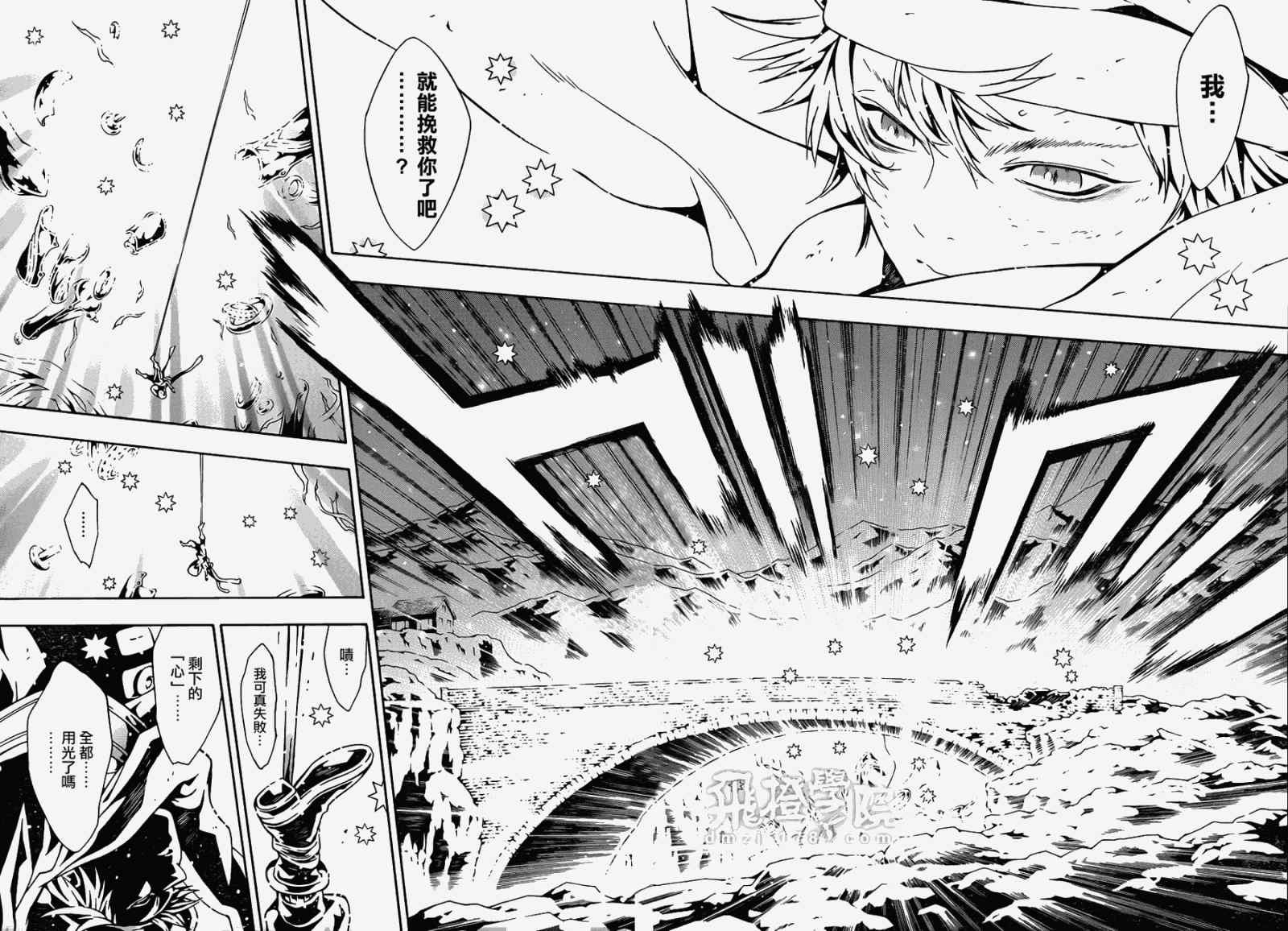 第69话