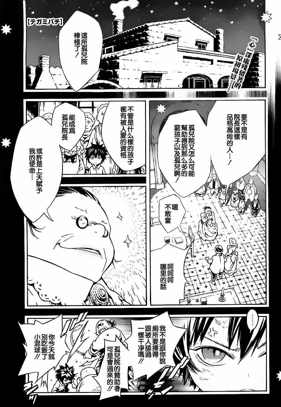 第70话