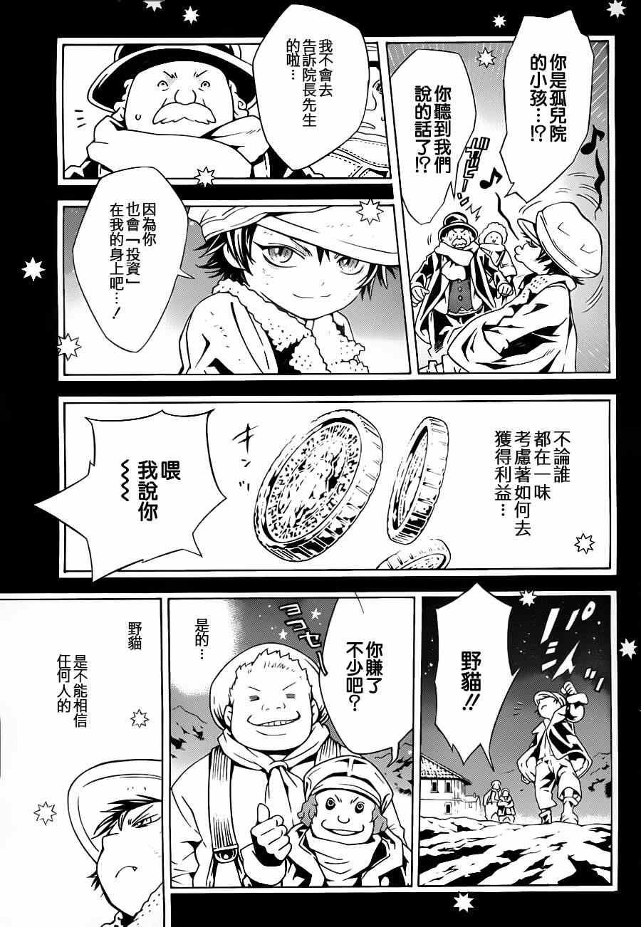 第70话