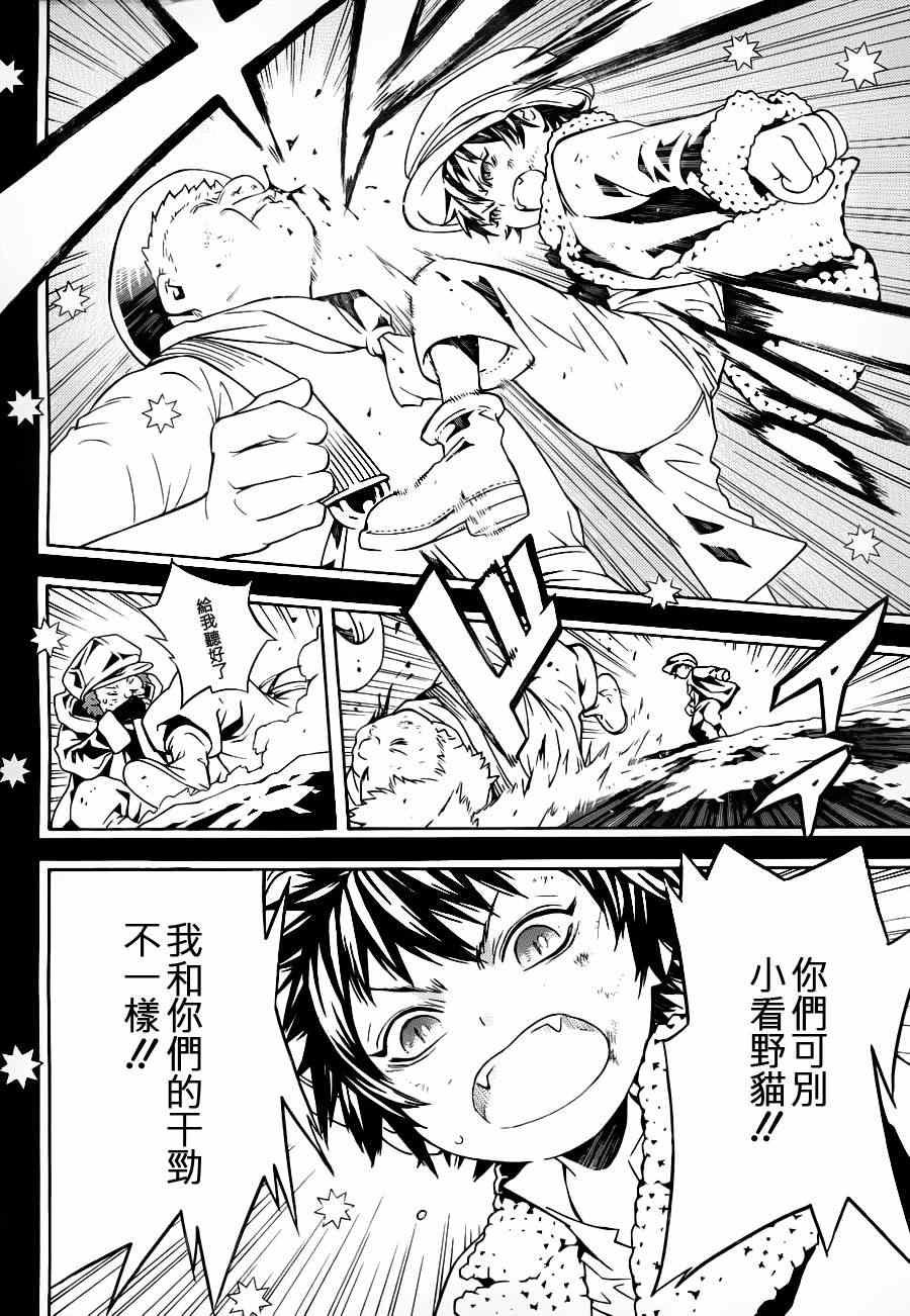 第70话