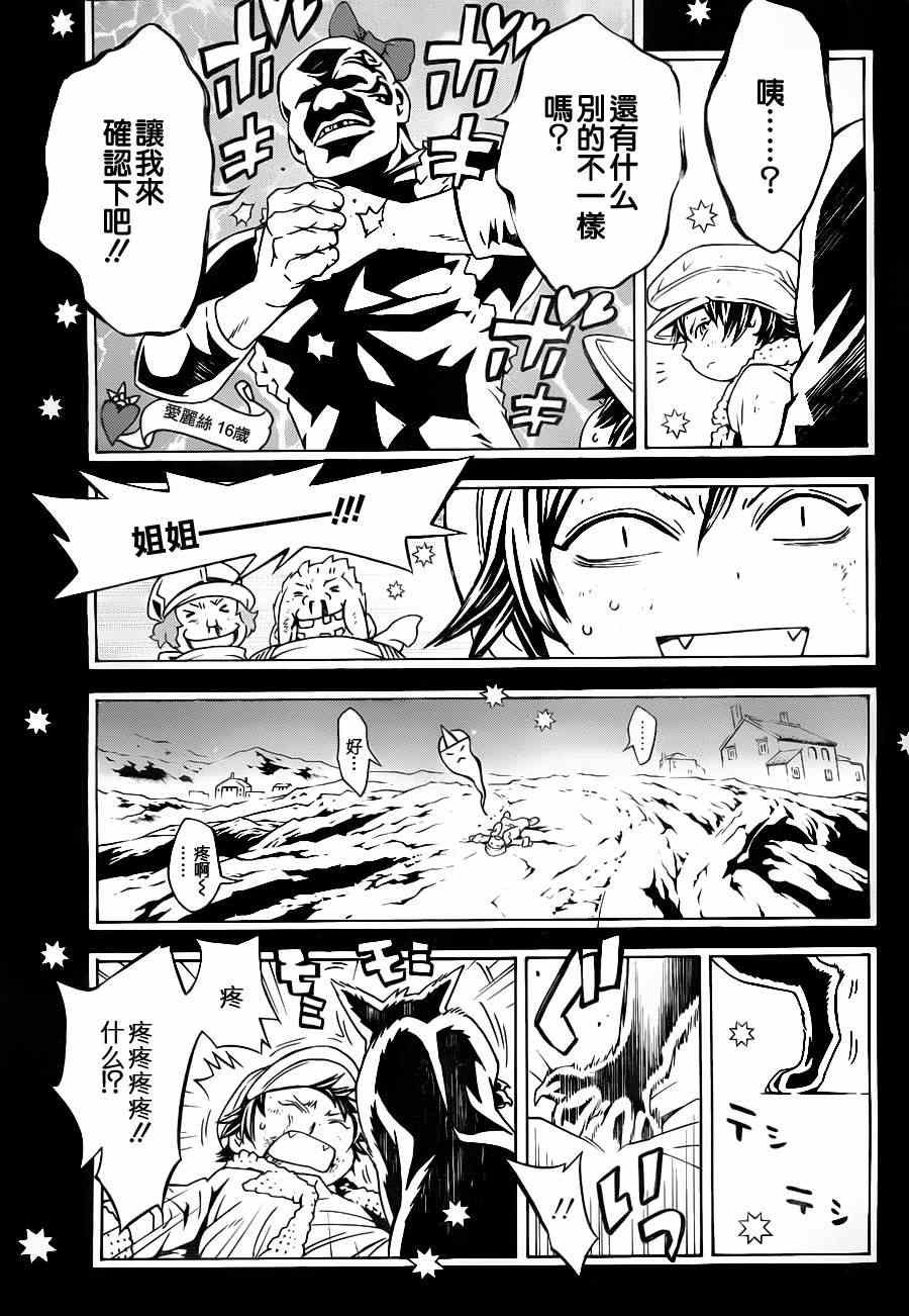 第70话