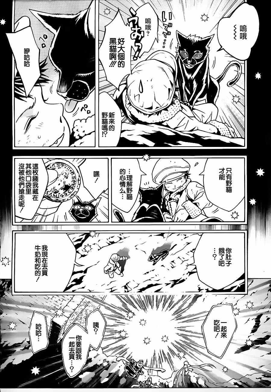 第70话