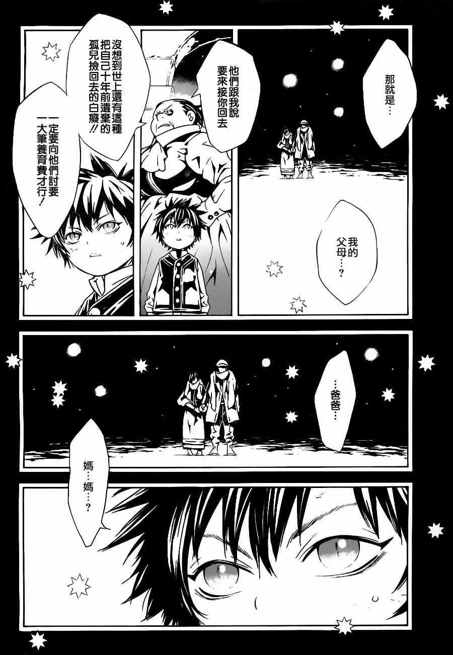 第70话