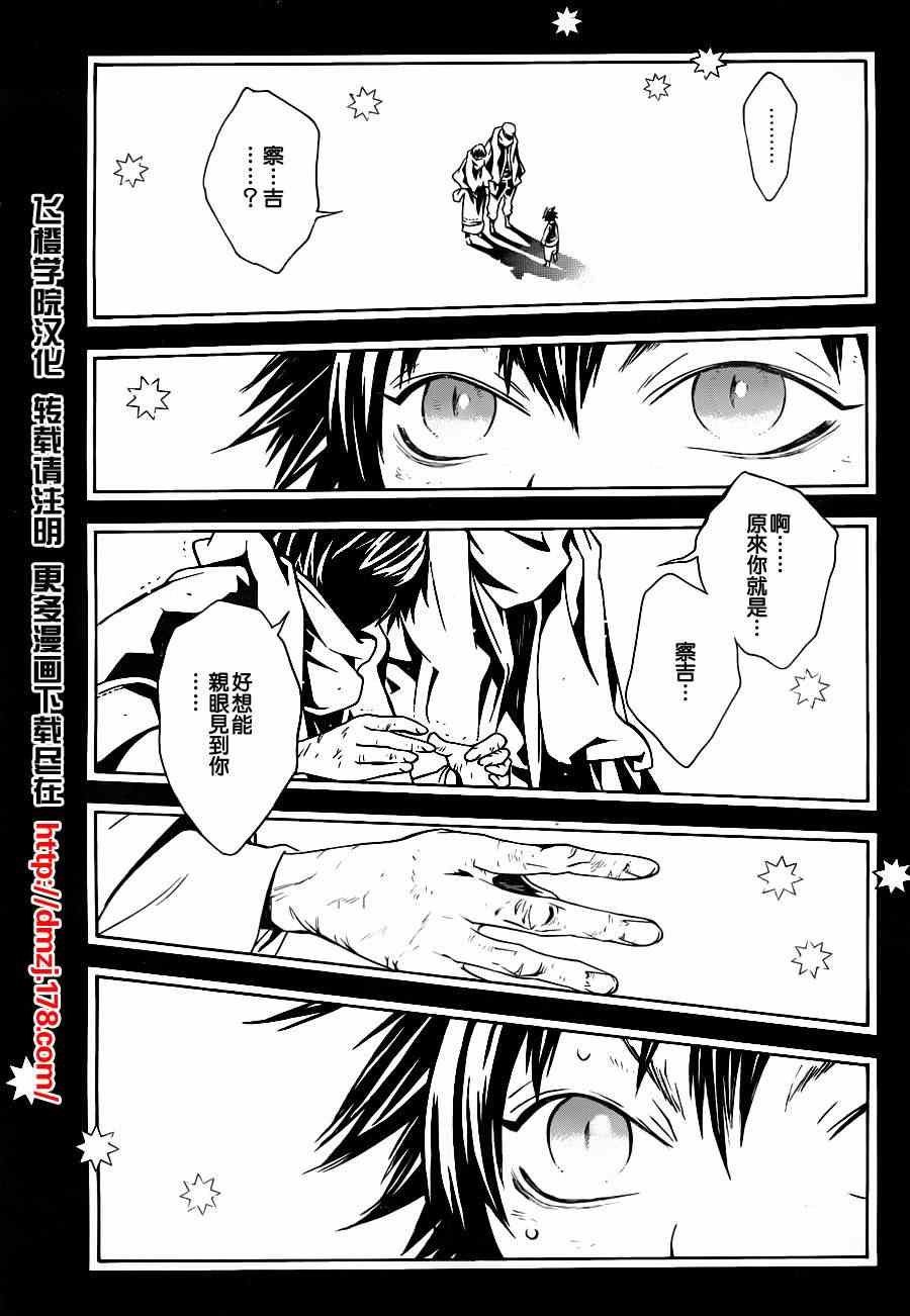 第70话