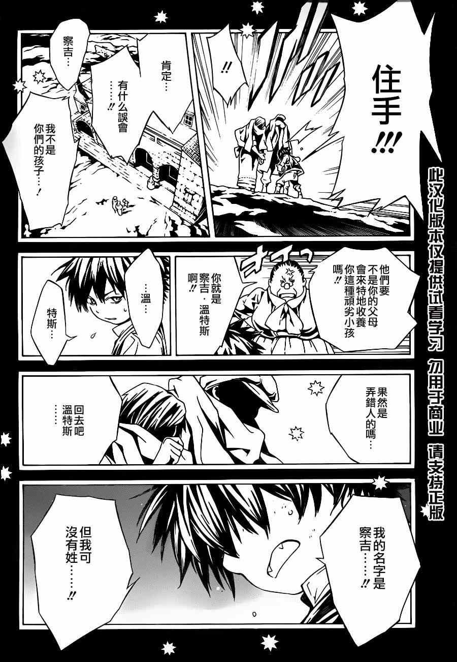 第70话