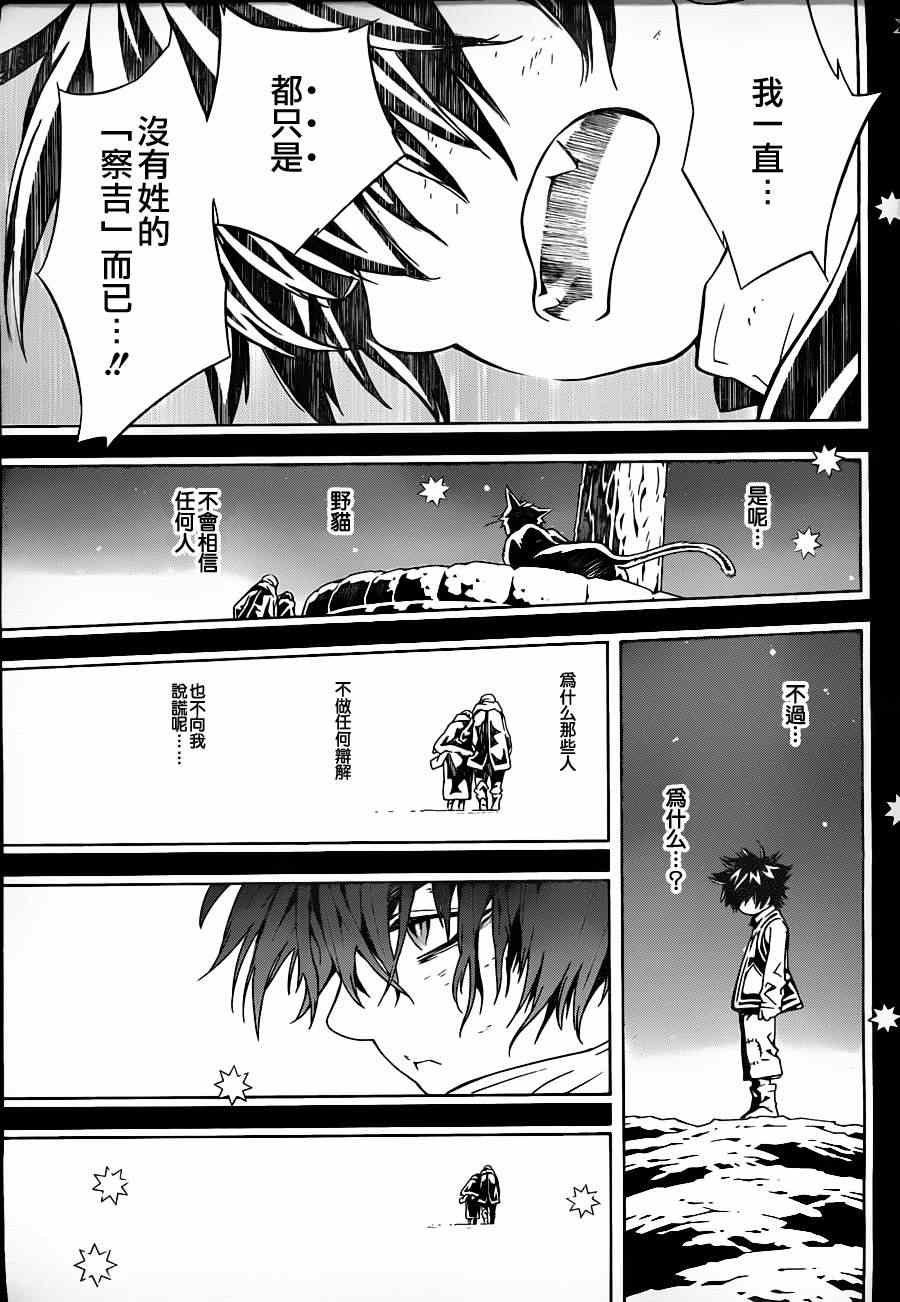 第70话