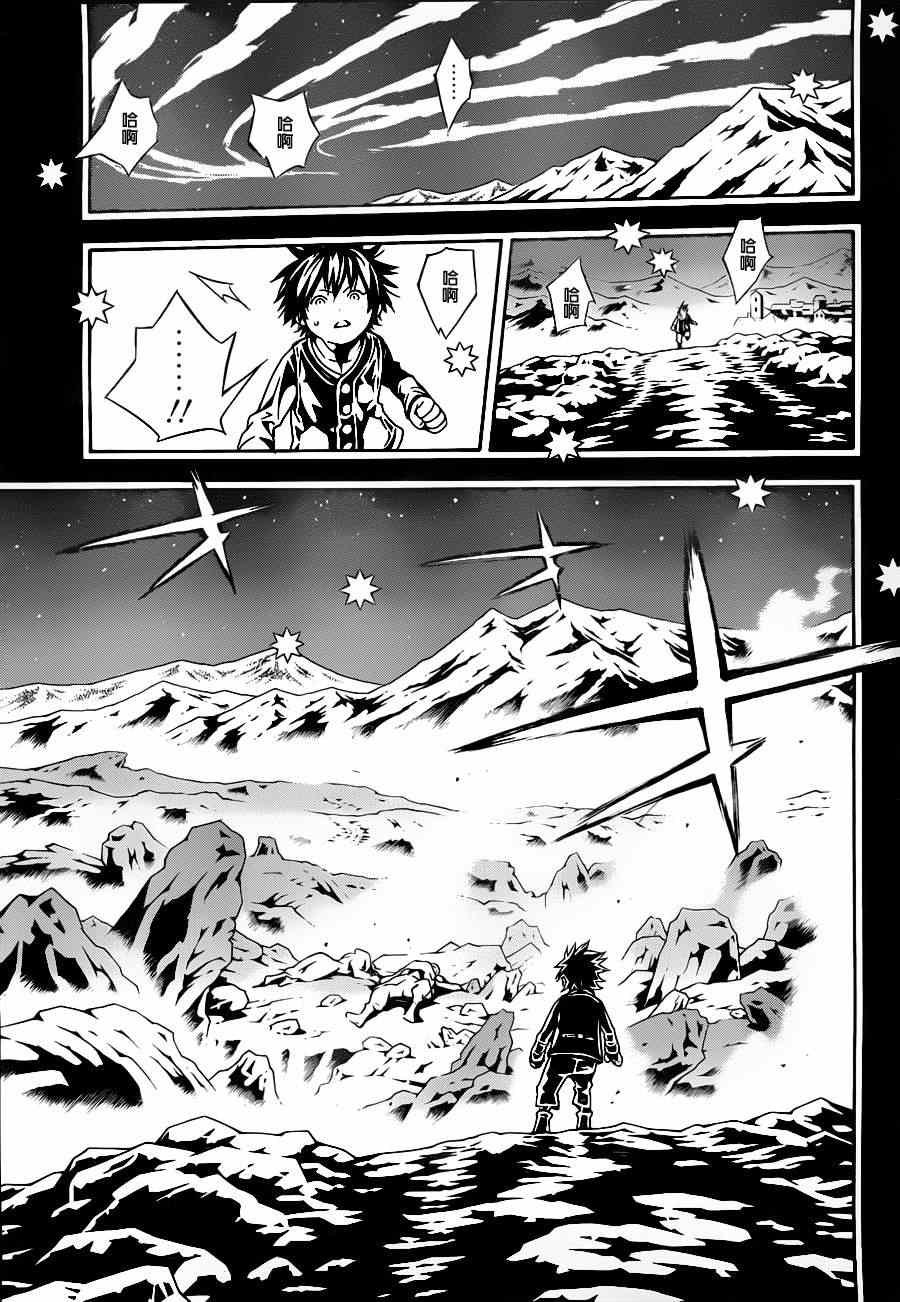 第70话
