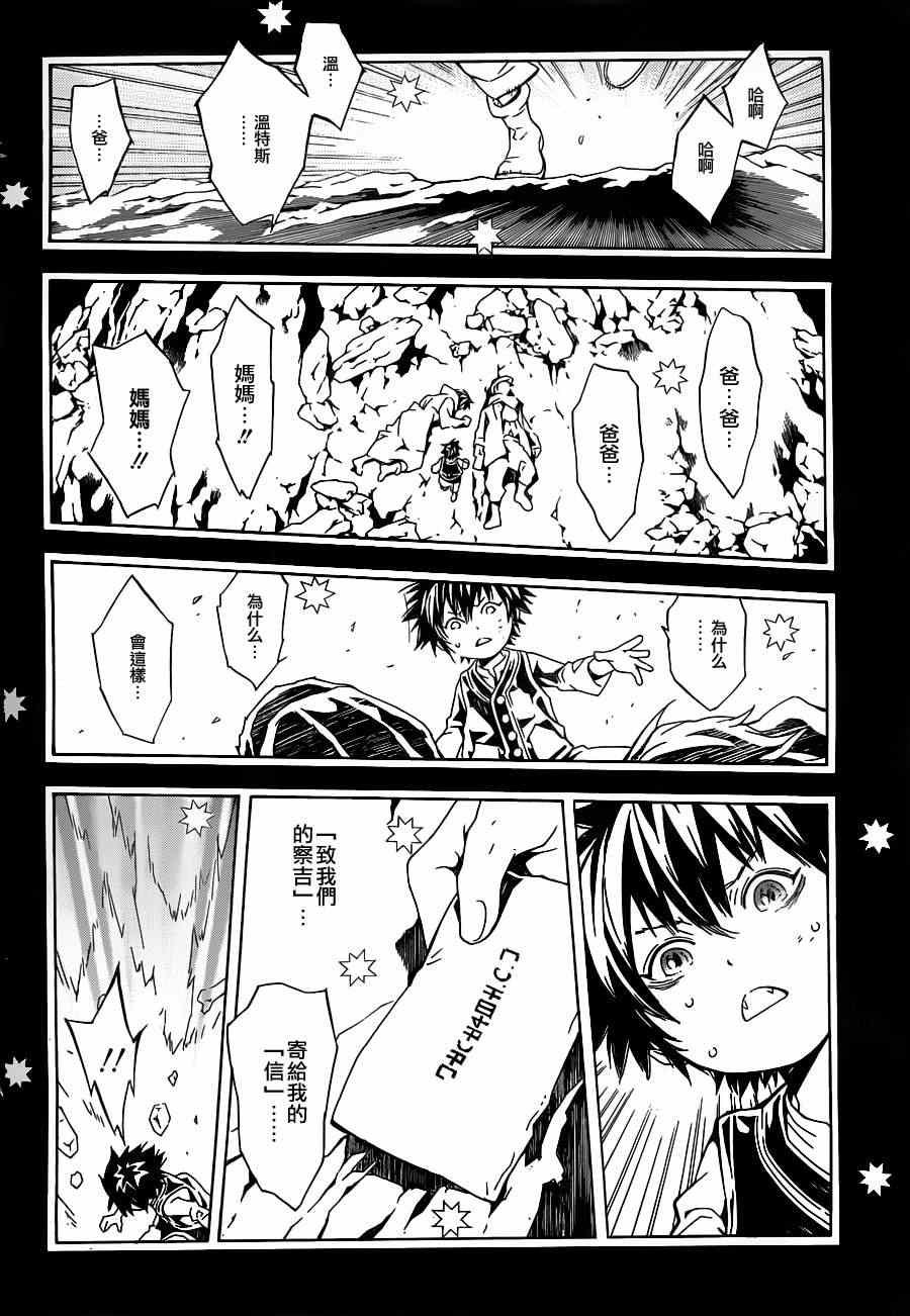 第70话