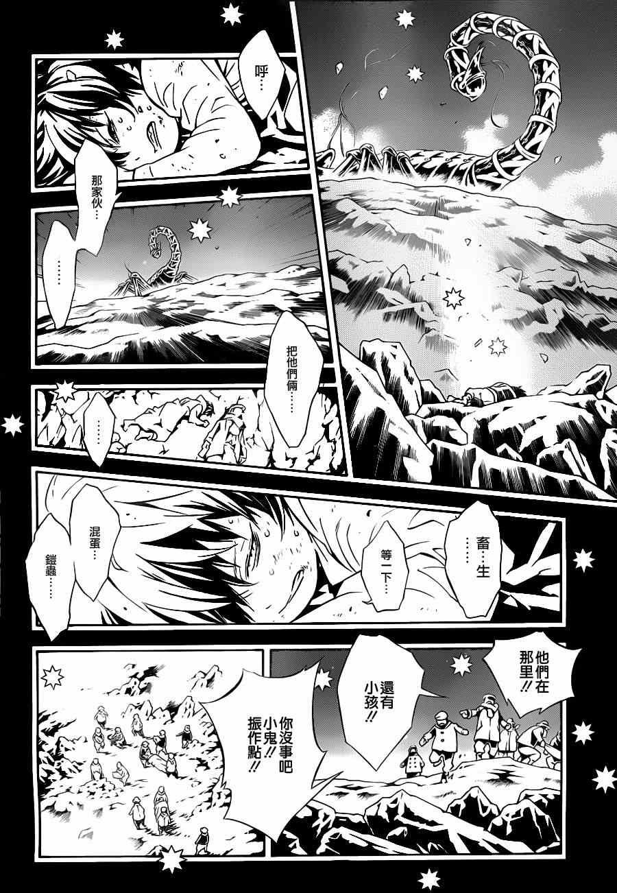第70话