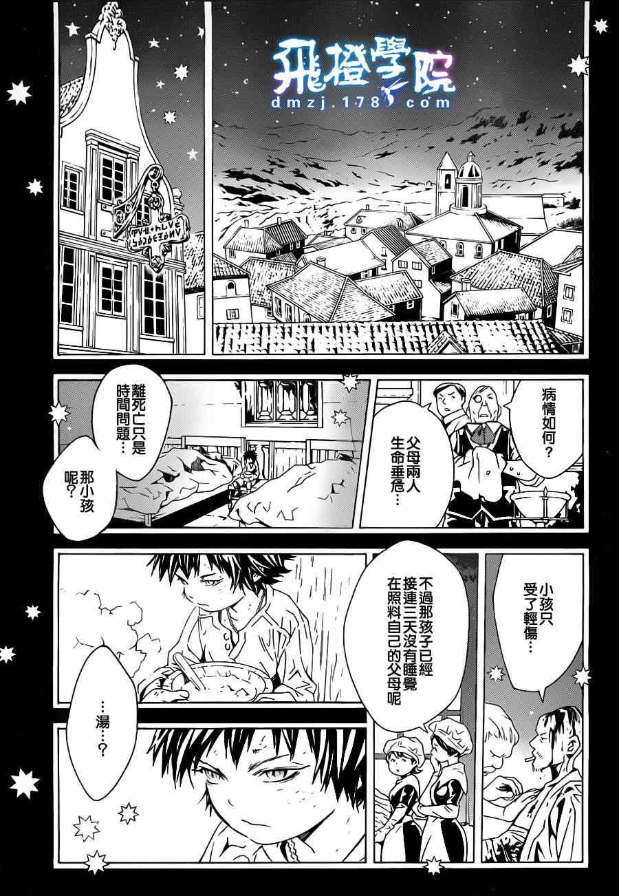 第70话