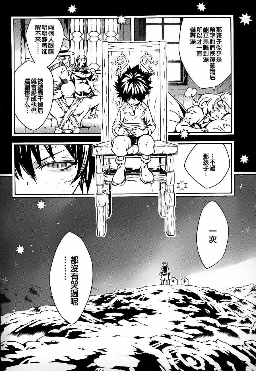 第70话