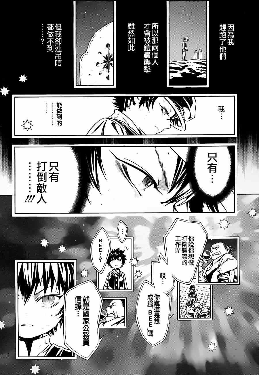 第70话