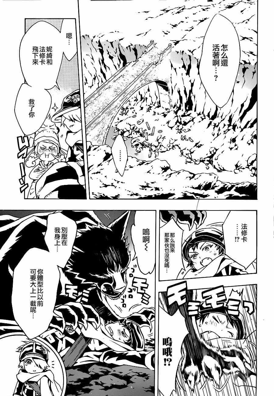 第70话