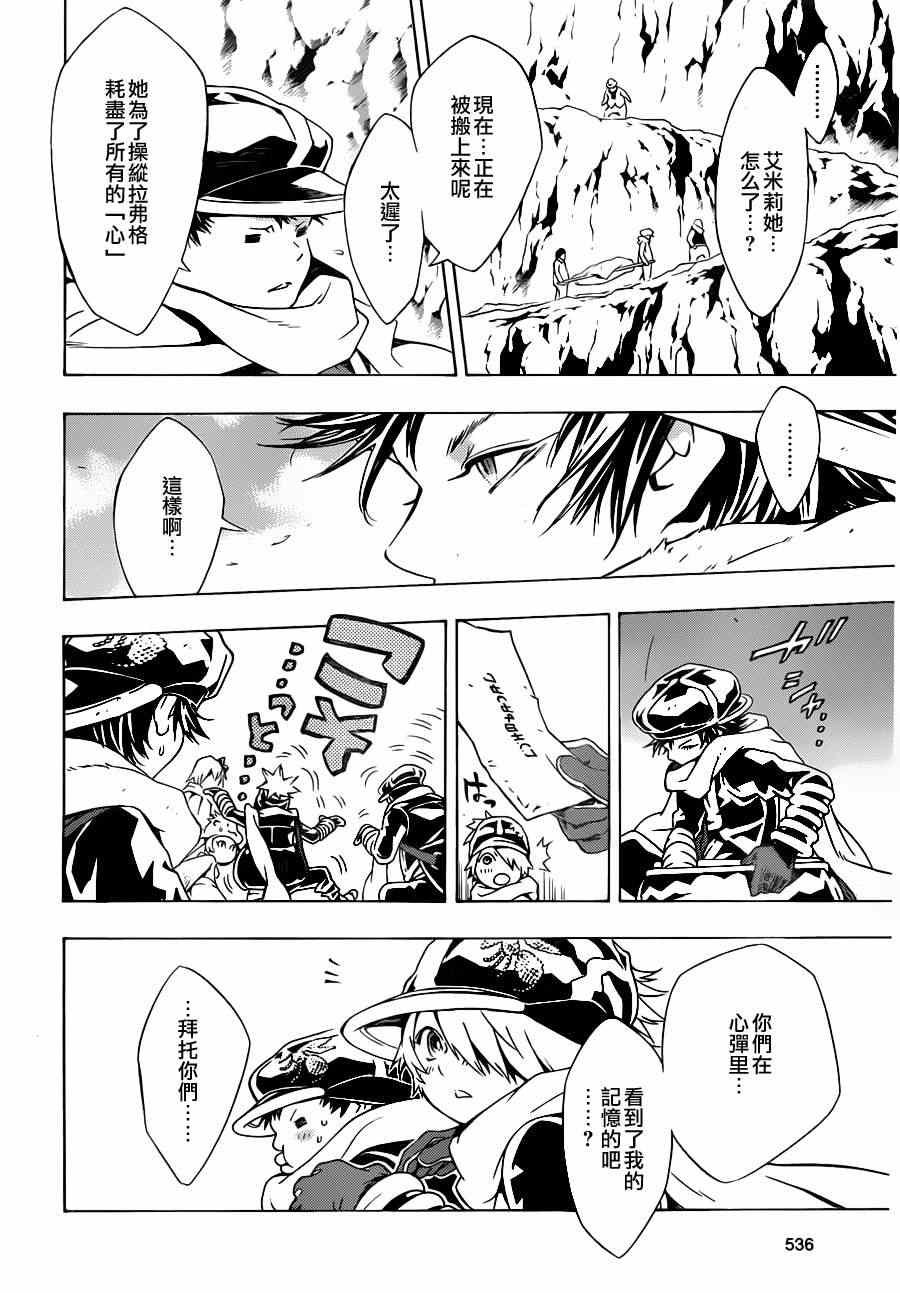 第70话