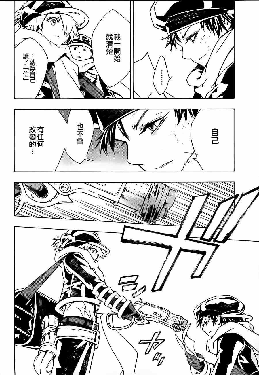 第70话