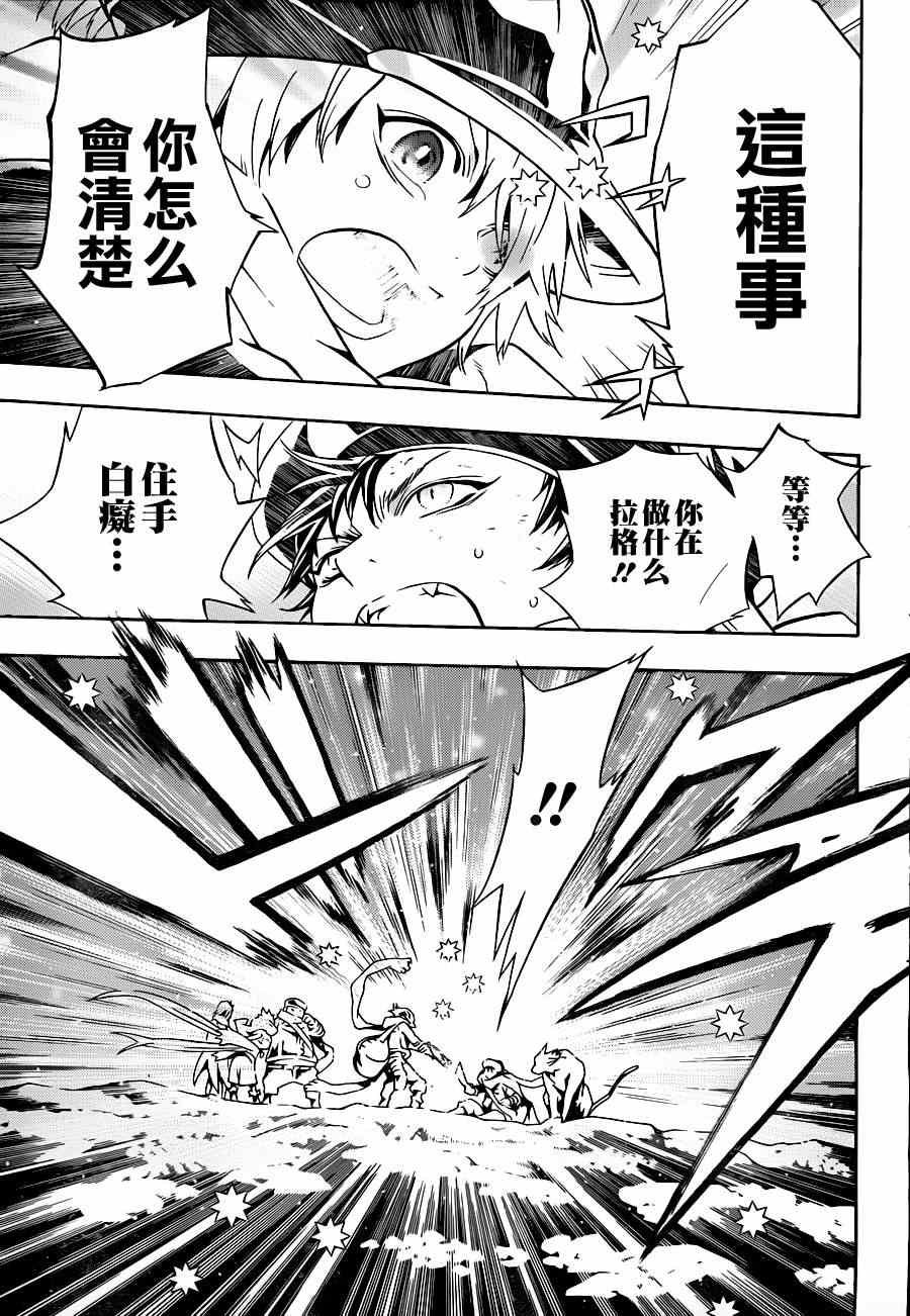 第70话