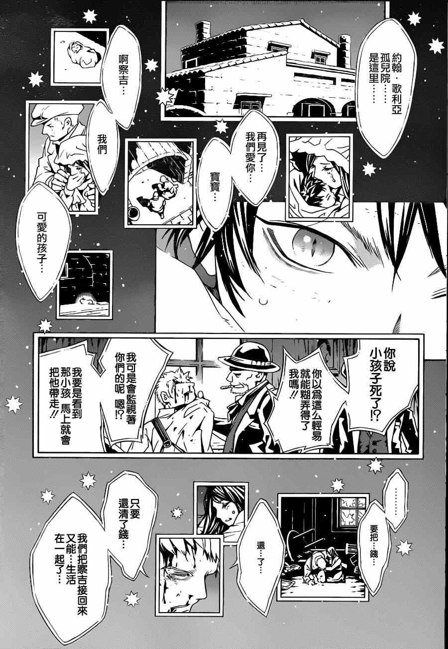 第70话