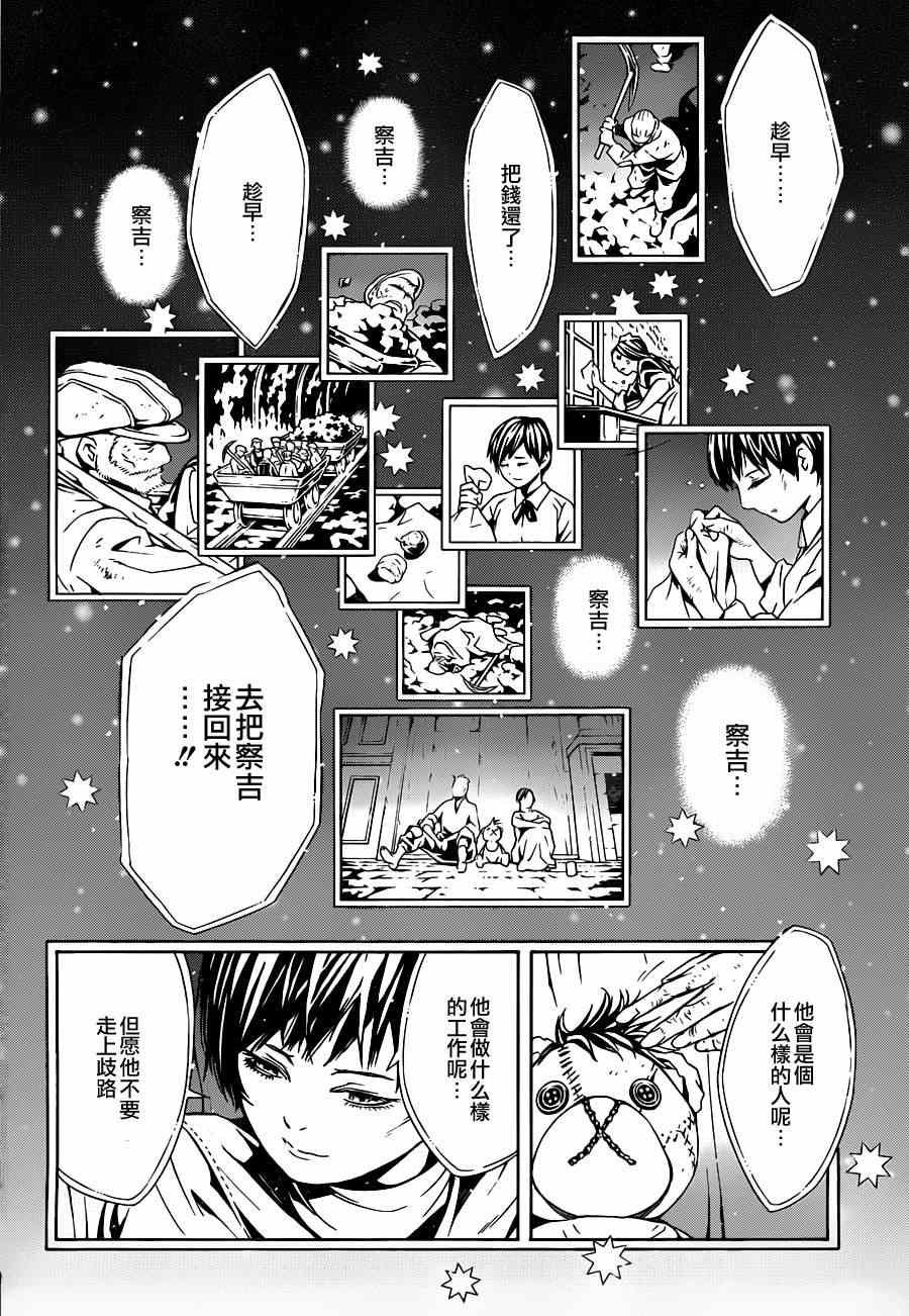 第70话