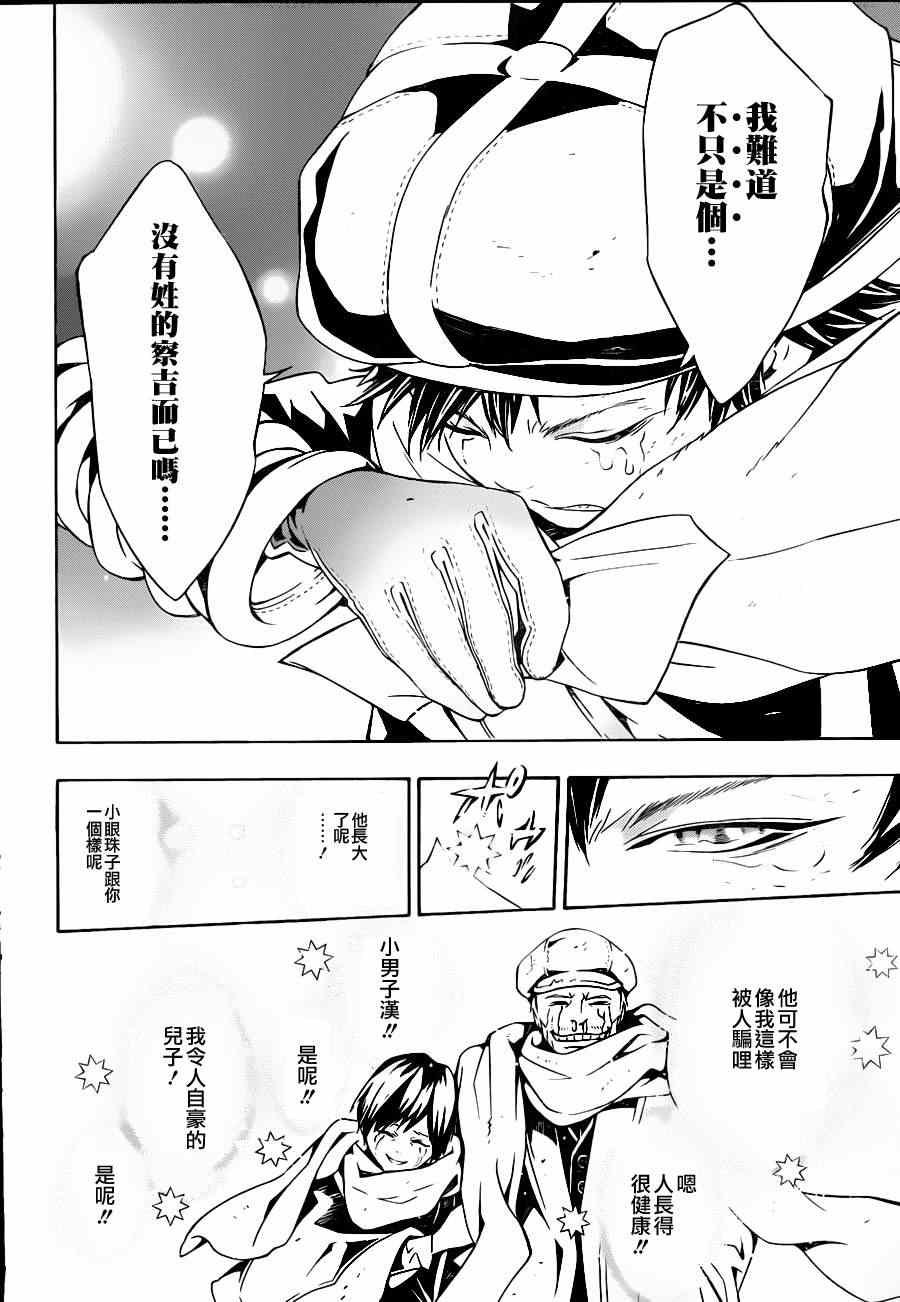 第70话