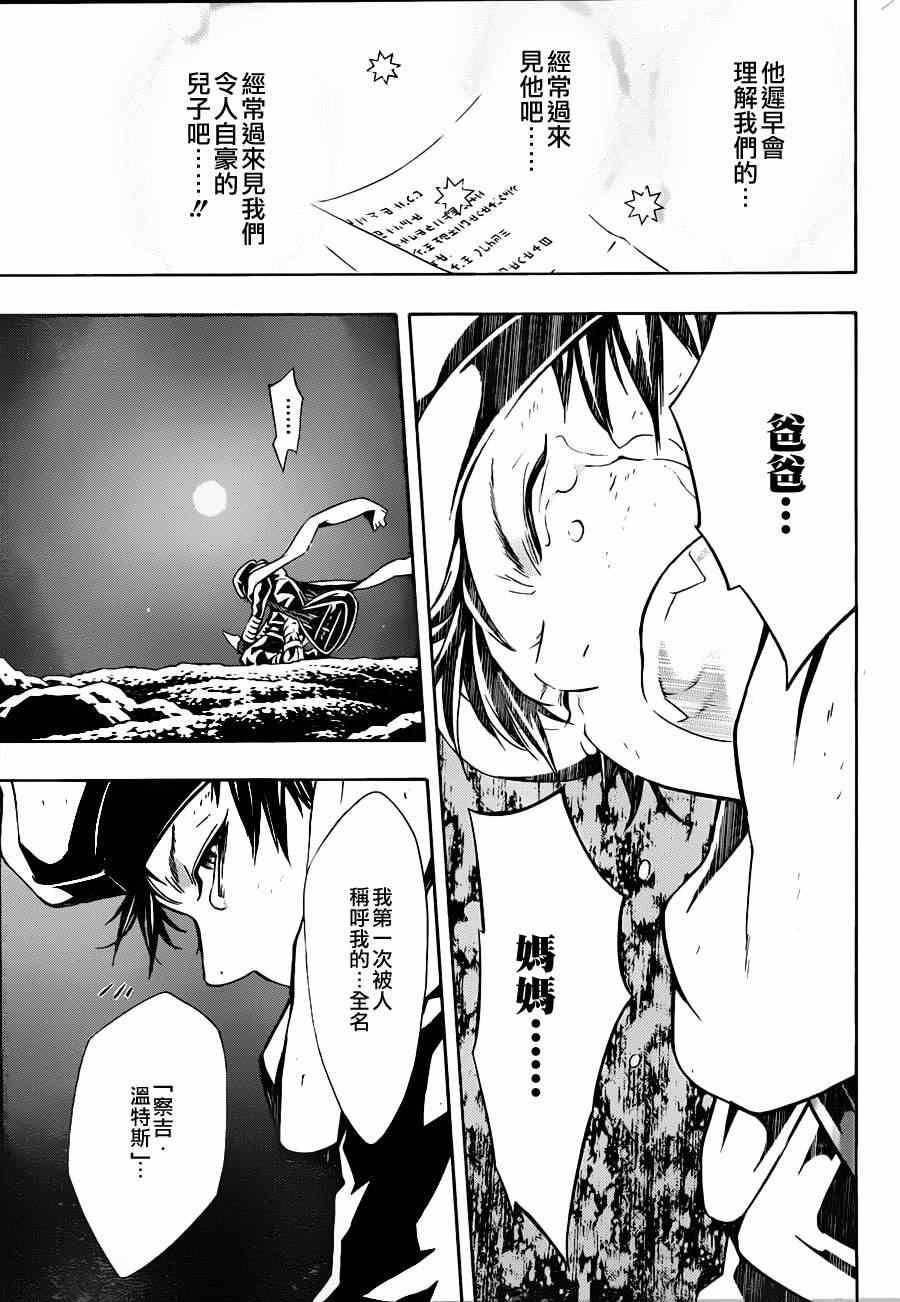 第70话