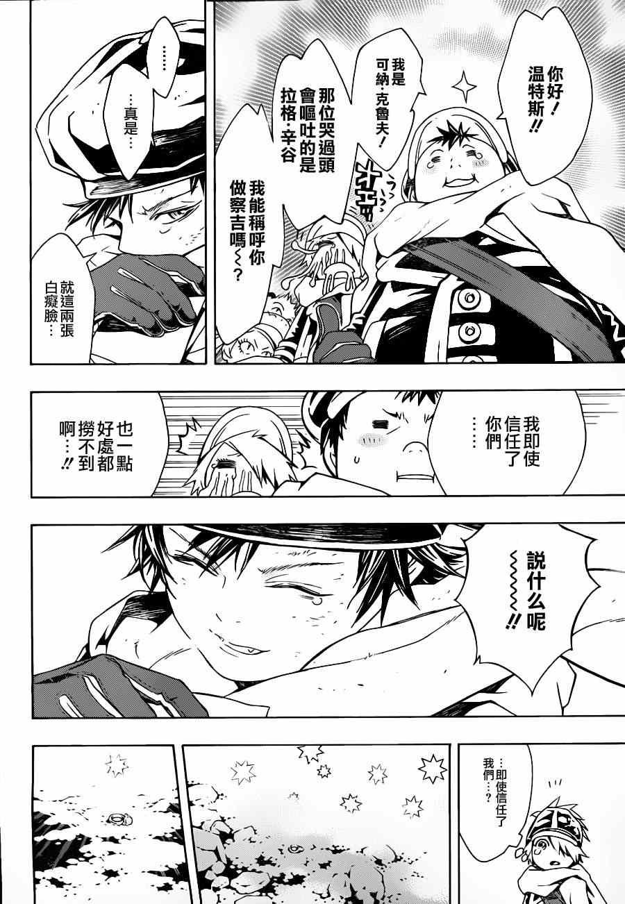 第70话