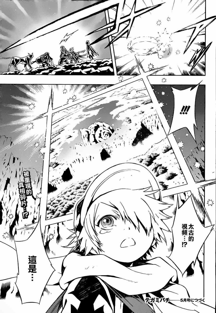 第70话