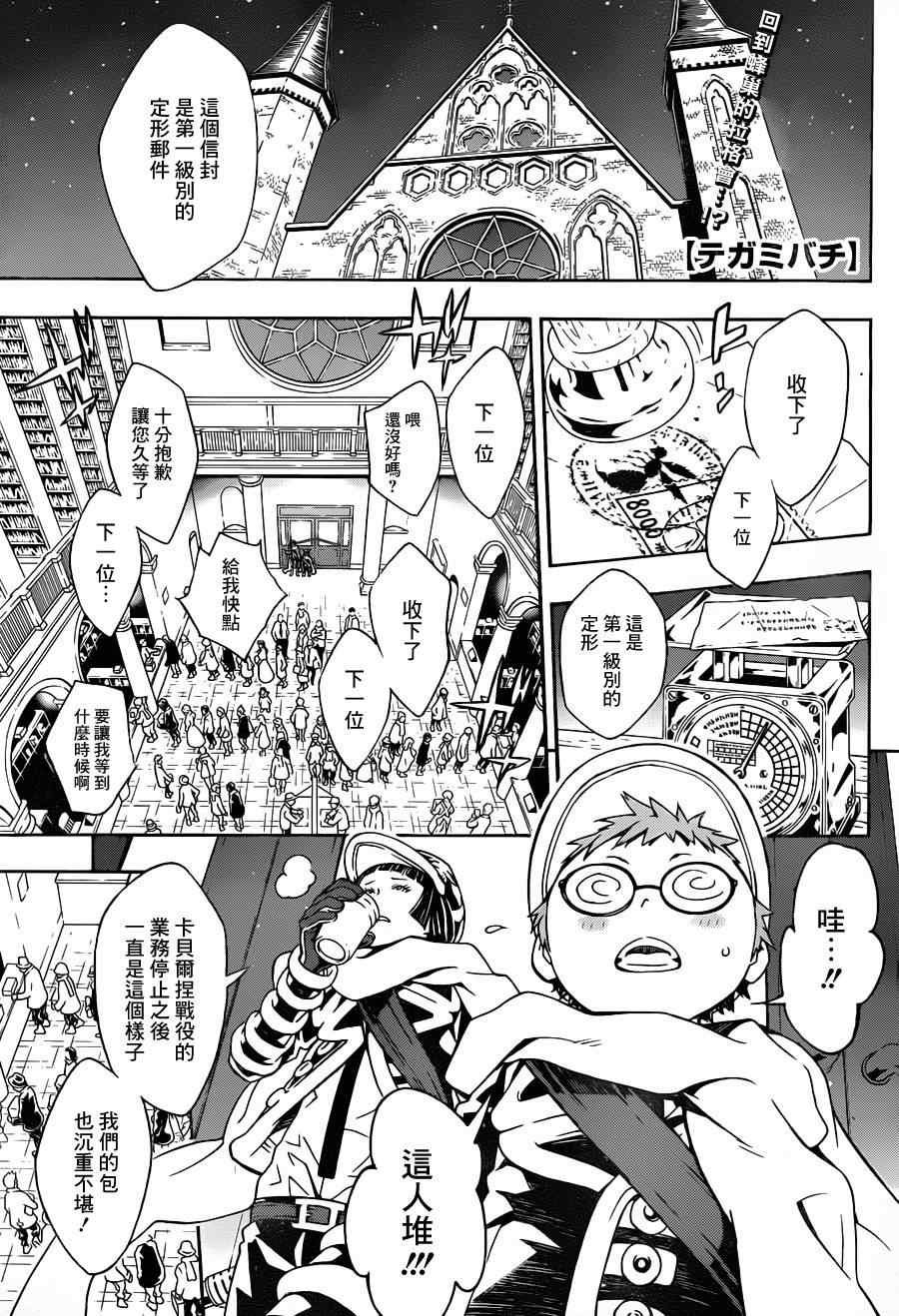 第71话