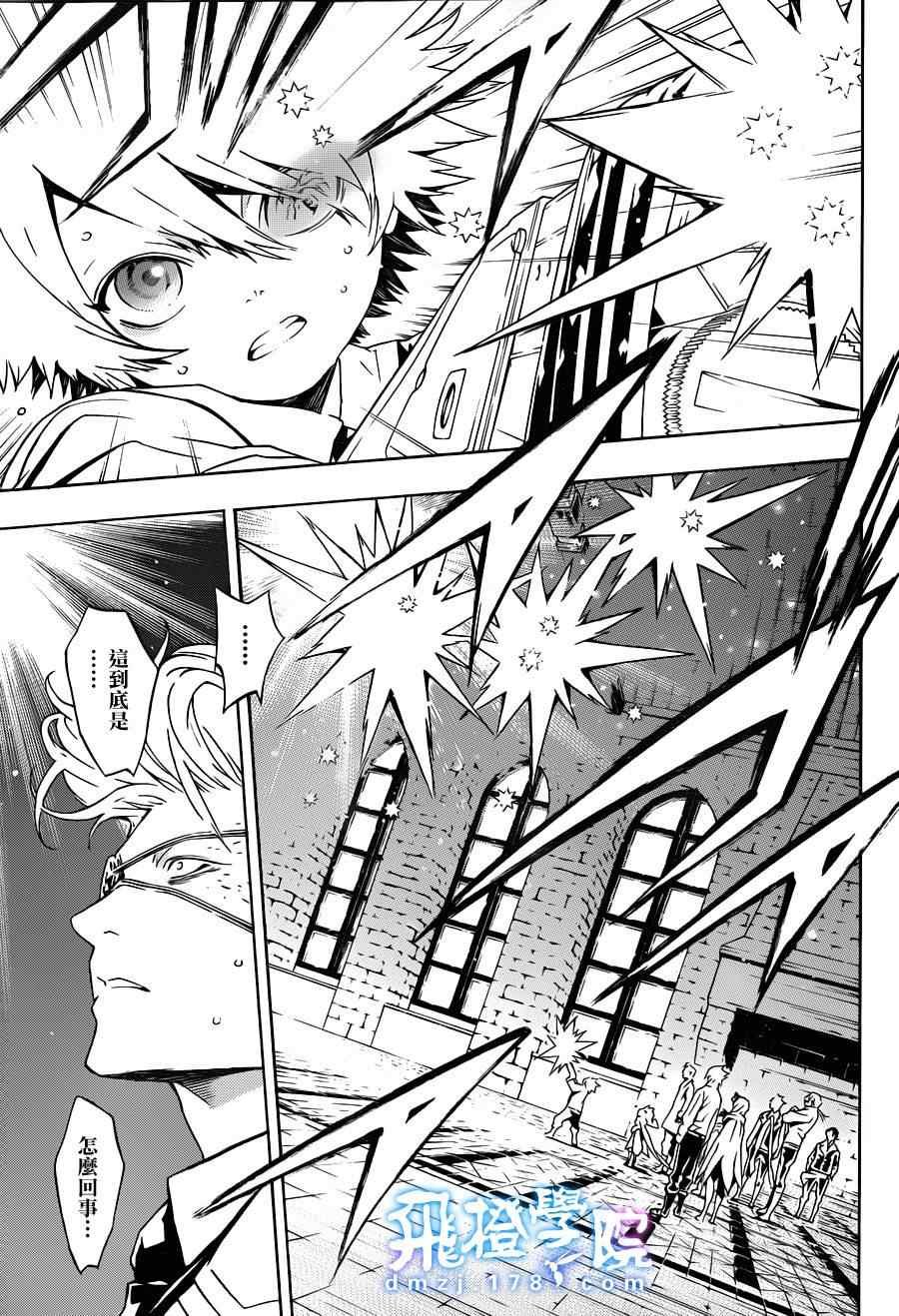 第71话