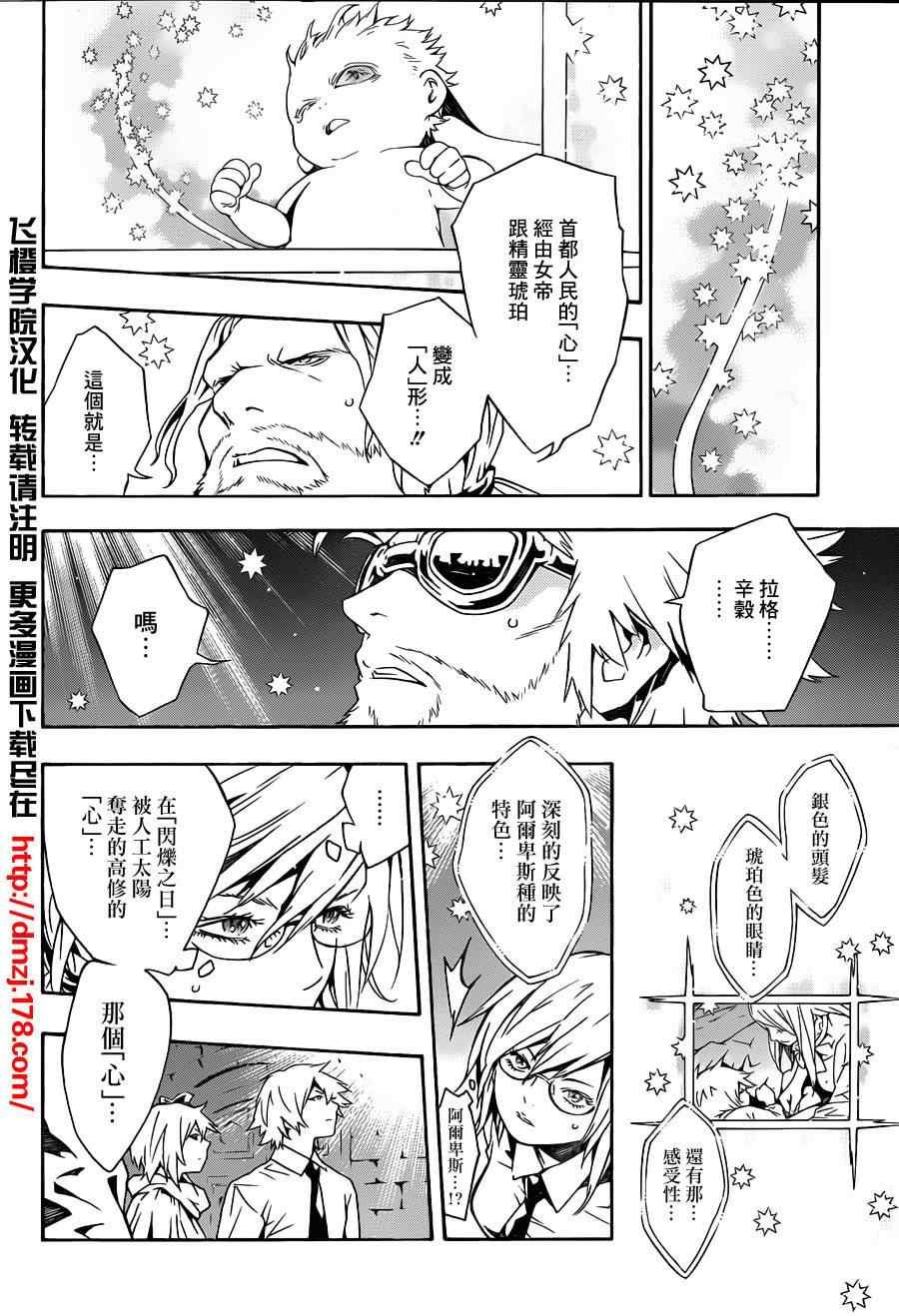 第71话
