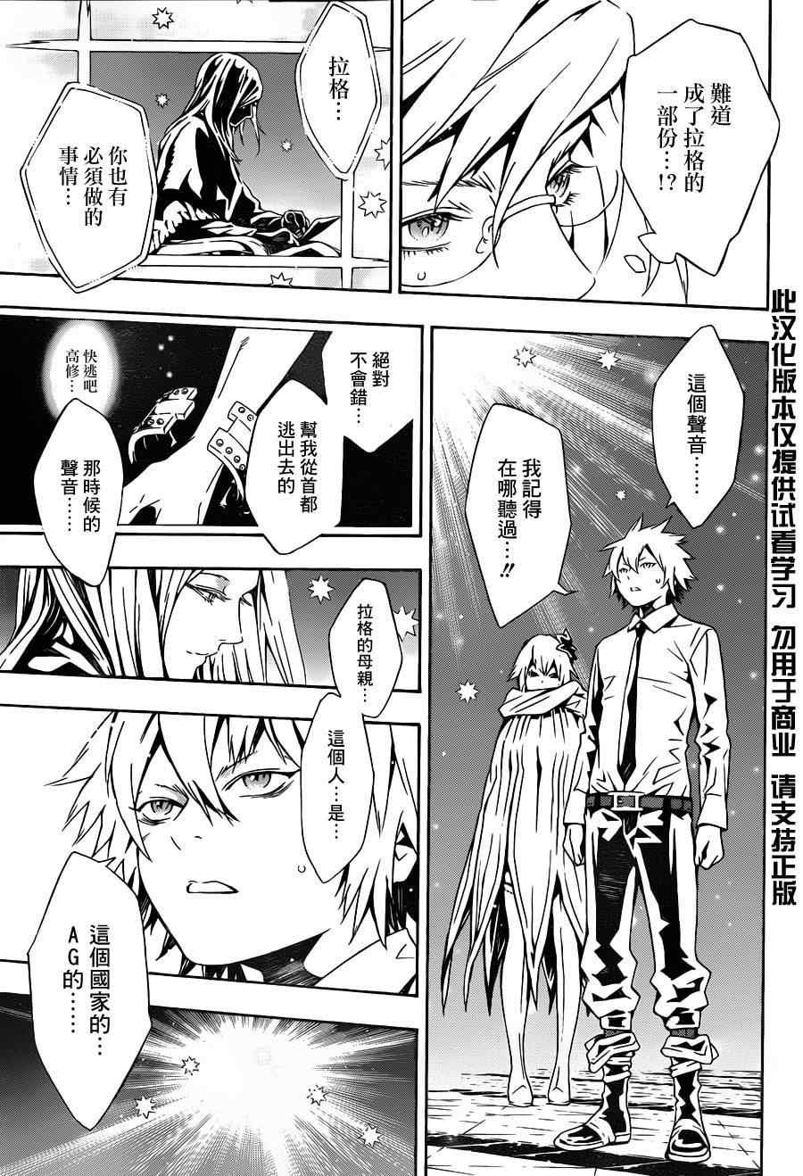 第71话