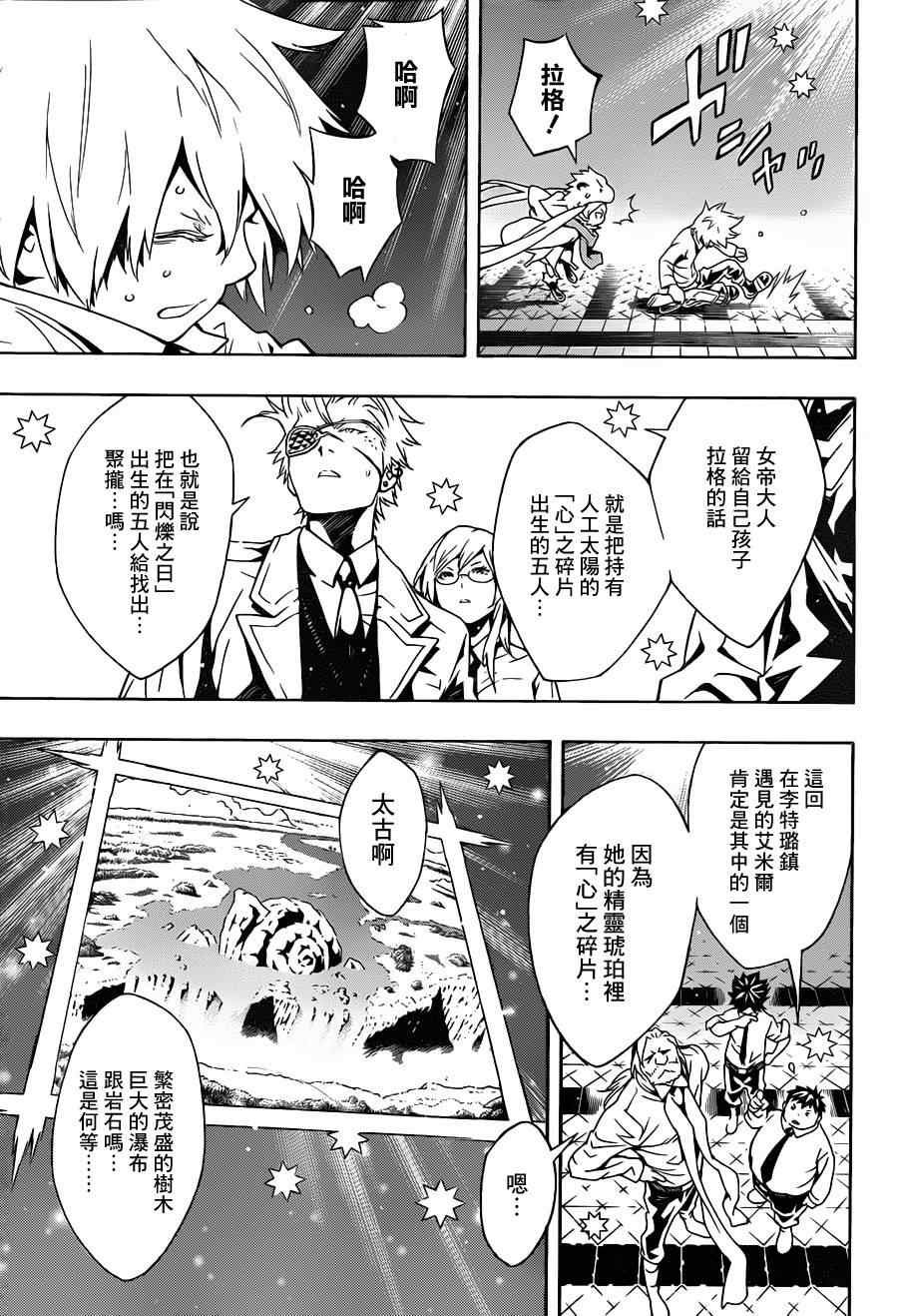 第71话