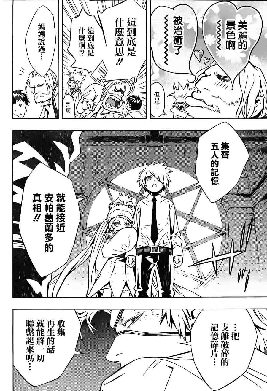 第71话