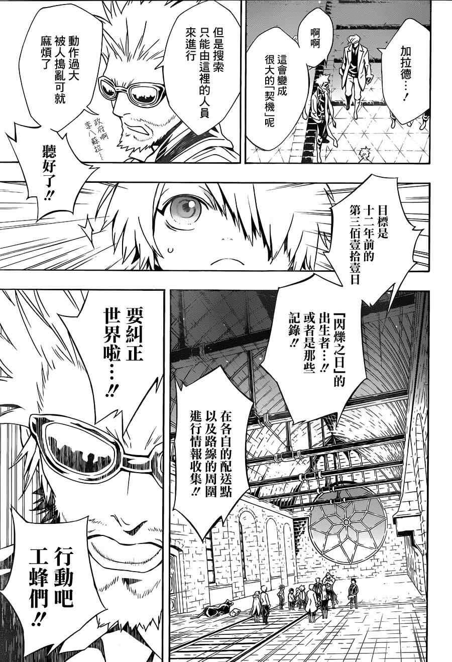 第71话