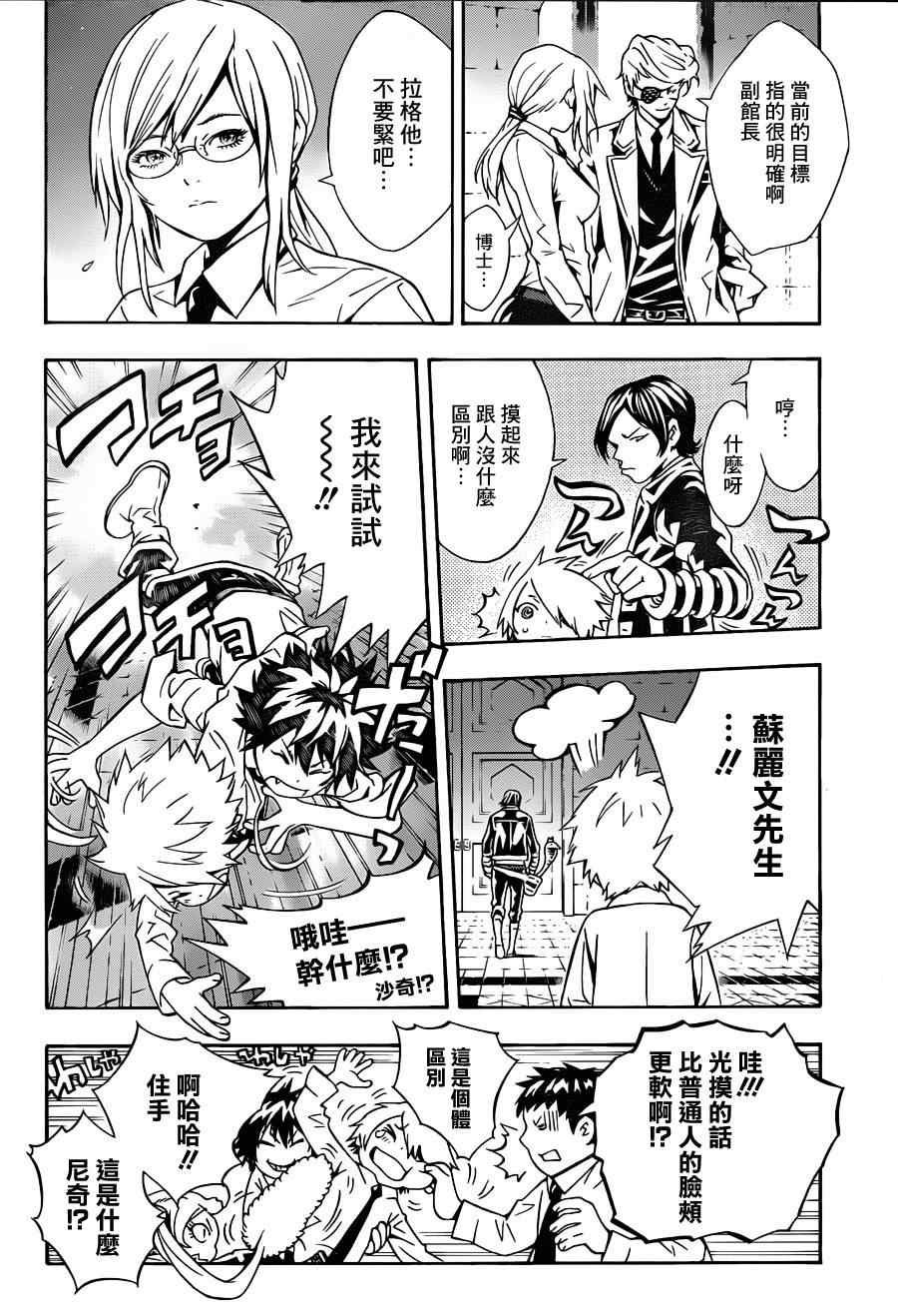 第71话