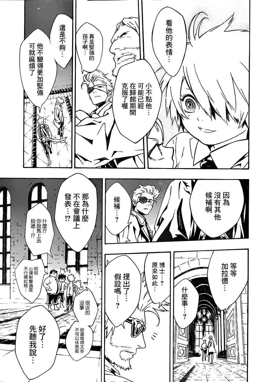 第71话