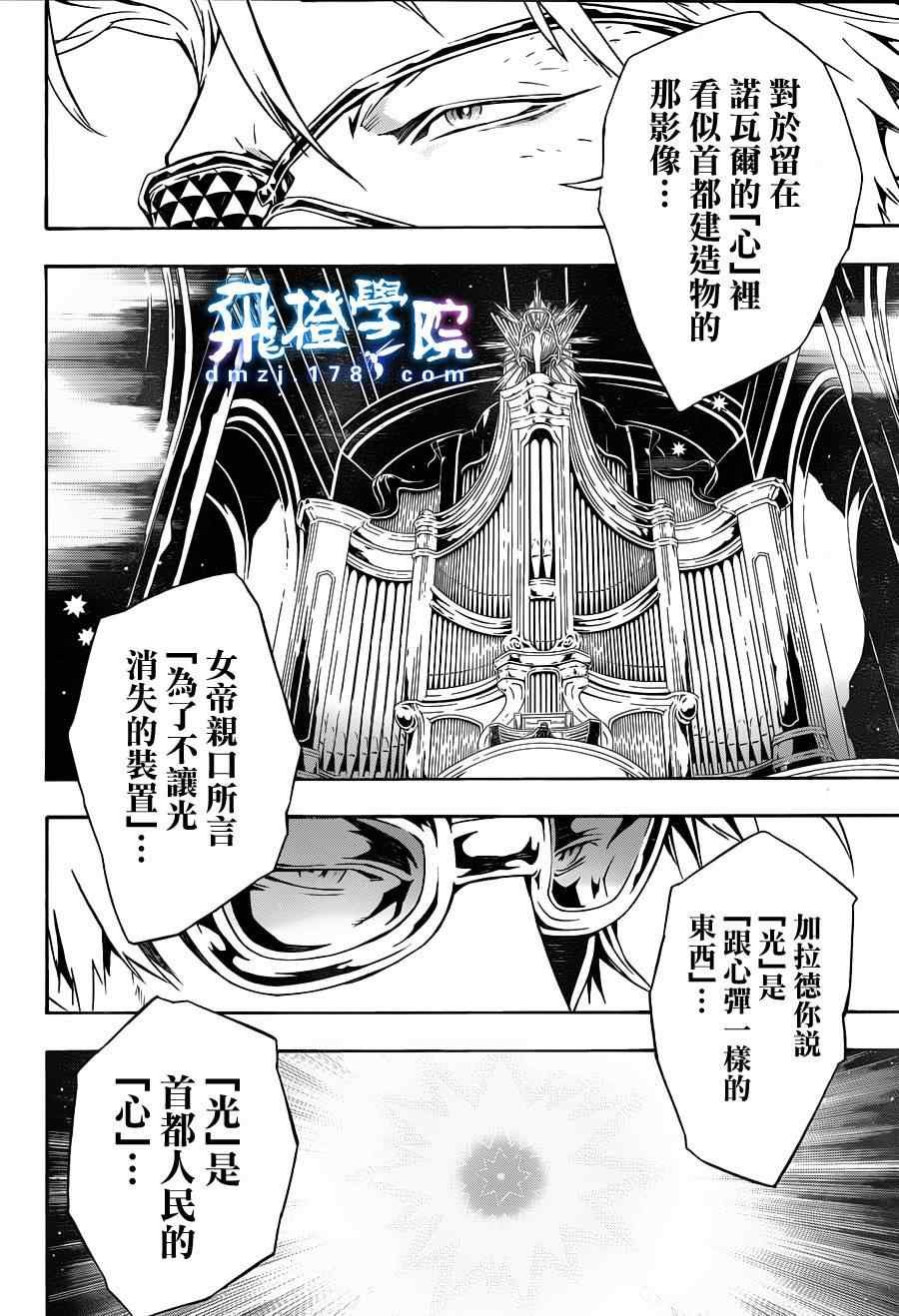 第71话