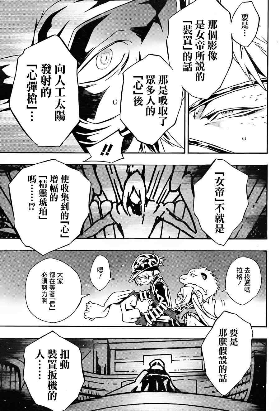 第71话