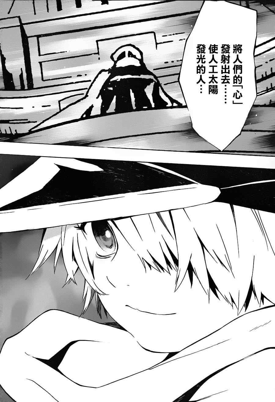 第71话