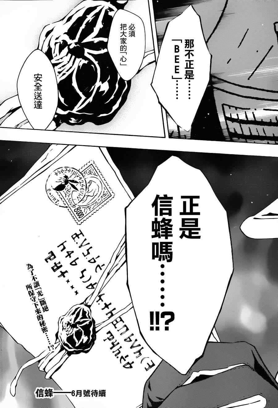 第71话